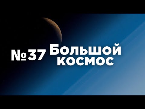 Video: Roscosmos Will Form A Detachment Of Women Cosmonauts
