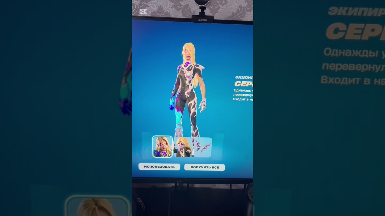 Прикупил имбульку🫡 