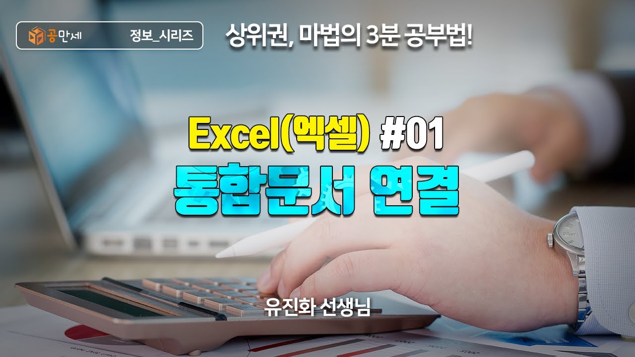 구매로 이어지게 만드는 상세페이지 작성법 공개합니다!