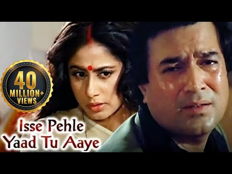 Isse Pehle Ke Yaad Tu Aaye | Nazrana (1987) | Rajesh Khanna | Smita Patil | Hits Of Anand Bakshi