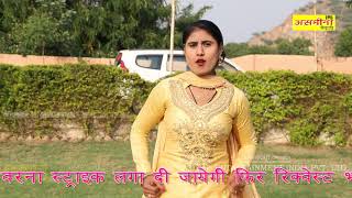 Dukhiya Naar Draiwar Ki Tero Kunbo Nahe Mohe Raji Part Singer - Aamin Mewati Song 2020