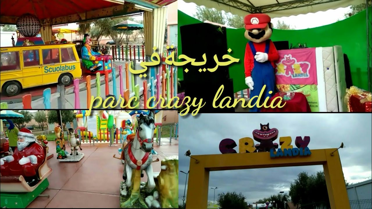 خريجة مع وليداتي في #parc crazy landia# قرب مارجان طريق اكادير