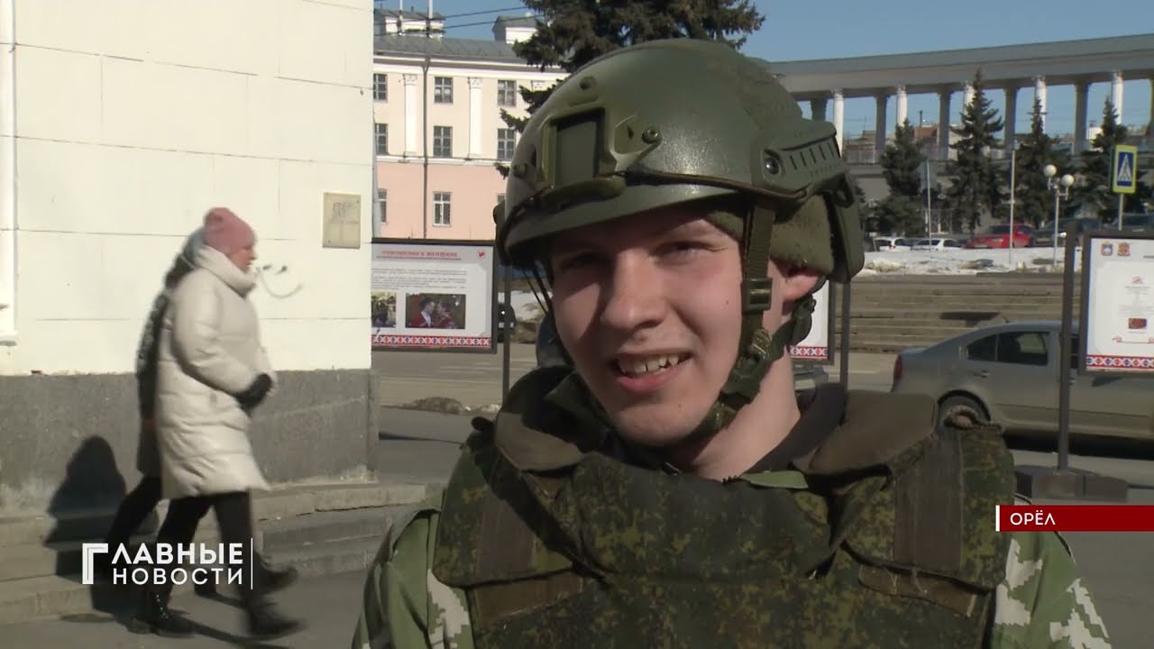 В Орле прошла межрегиональная эстафета \"Внуки Маргелова\" - YouTube