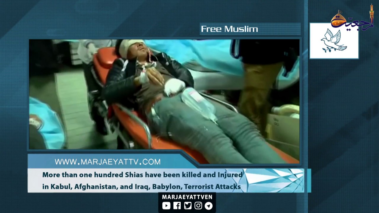 Marjaeyat Horizon - Free Muslim condemns violence against Shia in Iraq and AFG