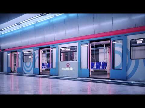 Новый Поезд Метро «Москва»