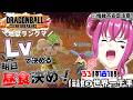 【#ドラゴンボールザブレイカーズ 】初見歓迎♥昼食決めランクマ!!レイダーどうしたら好きになれますか?!【#ドラゴンボール #vtuber #dbtb #games 】