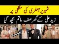 Why Zaid Ali Do Not Attend The Shahveer Jafry Engagement ||Abeeha Entertainment