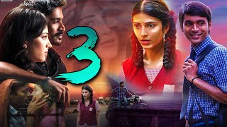 THREE (3) Full HD Bhojpuri Dubbed Movie || Dhanush, Shruti Haasan, Sonu Sood