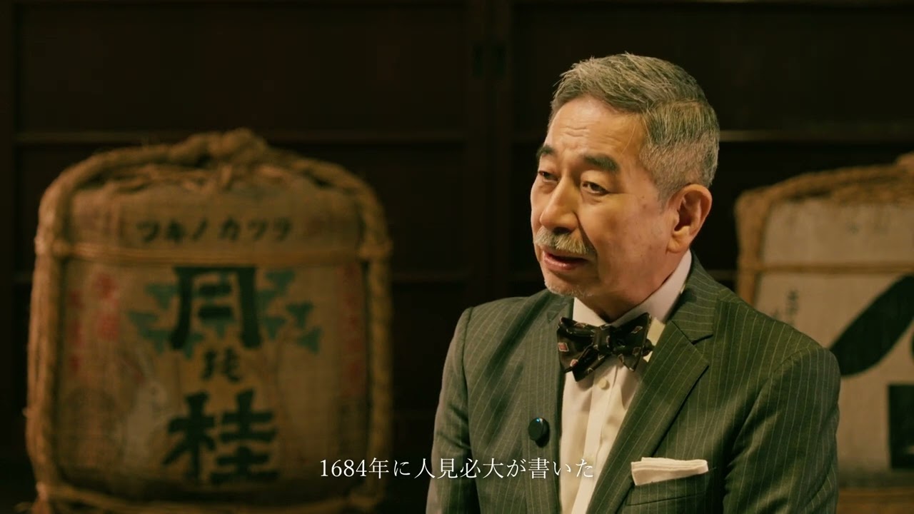 月の桂 純米大吟醸古酒 Assemblage 1992・2012(熟と燗オリジナル) – 熟