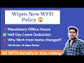 Wipro New WFH Policy 2026 | 30 Days Reduced 😱 | Wipro Mandatory Hours #wipronewpolicy #workfromhome