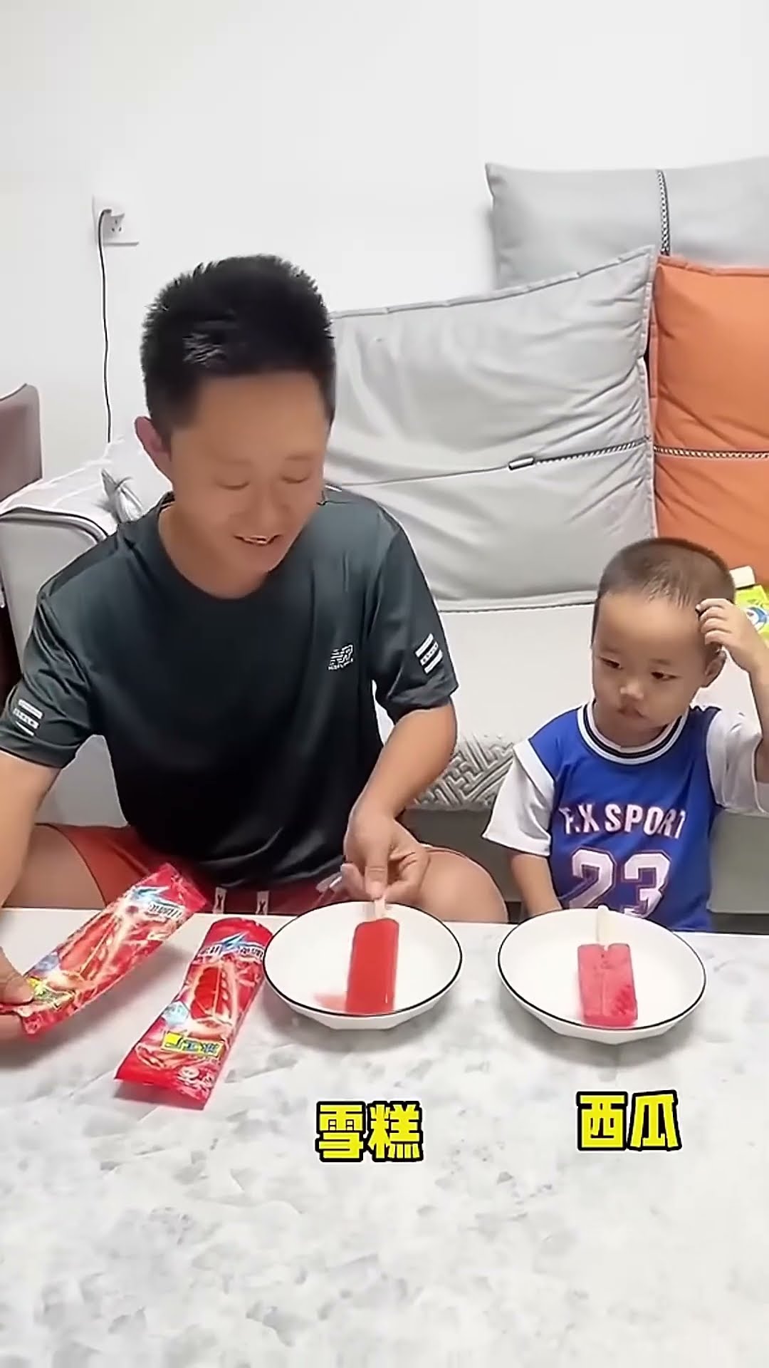 Making watermelon ice cream for my son  my father was caught!# Cute baby#Cute# goofy Xiaomi Bao# sm