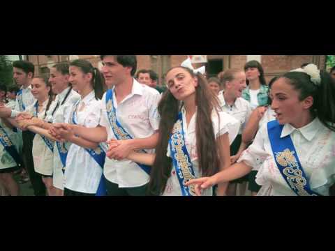 ბოლო ზარი გალის საშუალო სკოლა №1