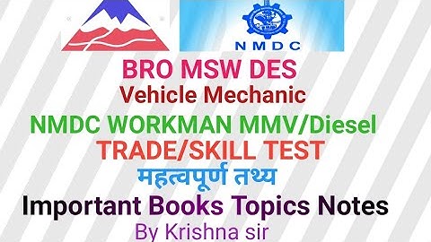 BRO Msw Des Trade Test & PET/Nmdc Mmv/Diesel Mechanic Skill test /Important Fact /Iti Automobile