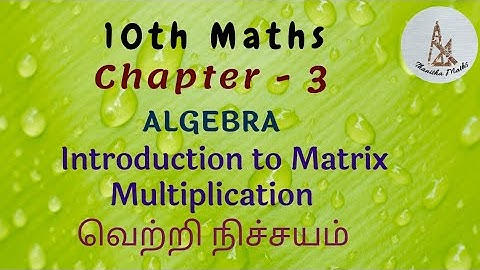 10th Maths, Introduction to Matrix Multiplication