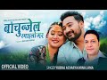 Bachunjel ramailo gara  yubraj acharya  mina lama  lomash sharma  new lok dohori song 2080