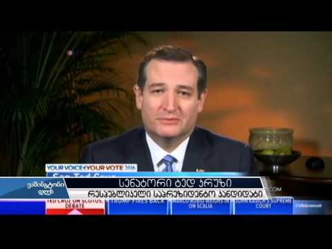 უზენაესი სასამართლო პოლიტიკური დაპირისპირების მიზეზი ხდება