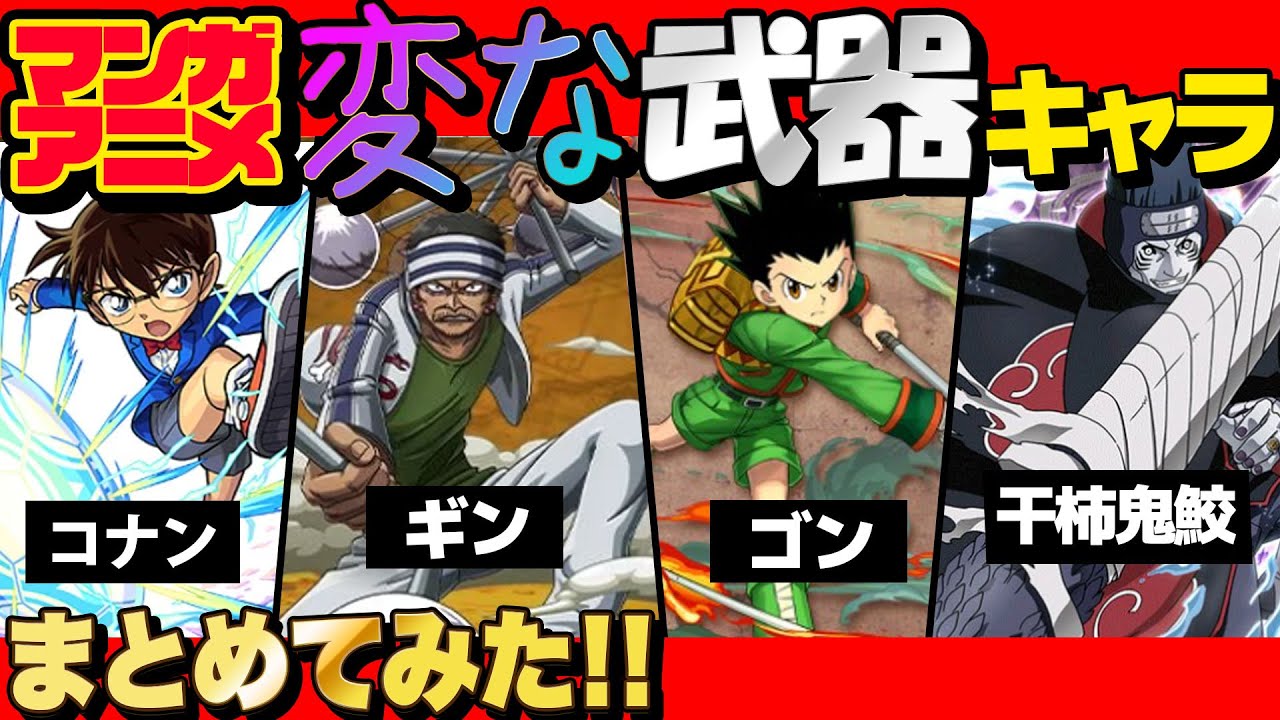 歴代漫画の最強