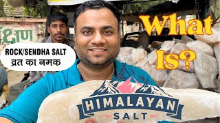 What is Himalayan pink salt ?? Vs सेंधा नमक और काला नमक क्या होता है। !!!