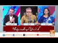 Ban of PTI? After KP, Karachi, Gwadar and Hyderabad are now under federal control? Mohsin Naqvi