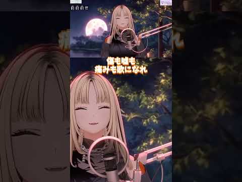 歌い出した瞬間に空気が変わる虎金妃笑虎