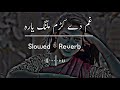 Gham de kram malang yara slowedreverb pashto song  sad song  lofi song  new song 2022