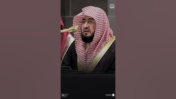 #تلاوة_خاشعة من #سورة_الانفطار للشيخ د. #بندر_بليلة من #الحرم_المكي