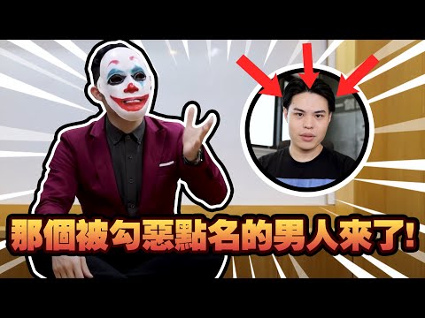 這個男人肯定十惡不赦。【聖結石Saint】