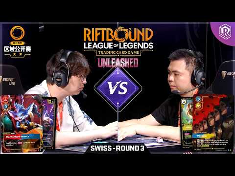 Rumble vs LeBlanc | Riftbound Unleashed Regional Tianjin - Round 3