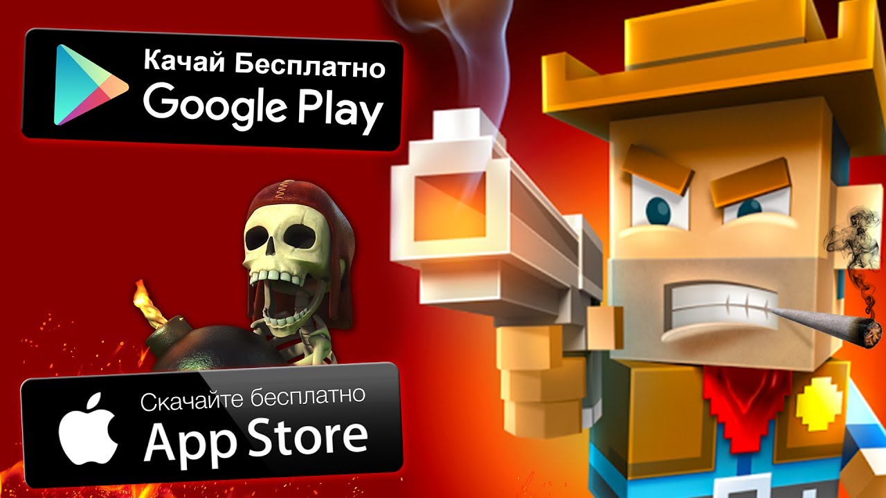 😎🎮ТОП 10 ЛУЧШИХ ИГР НА АНДРОИД/iOS +ССЫЛКА НА СКАЧИВАНИЕ👑 - YouTube