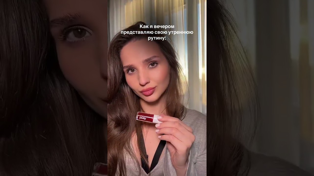 Что, если не жиза 🥲Масло для губ RedАрт ЗЯ: 