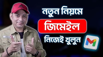 Open a Gmail Account Yourself | How to Create a Gmail Account: Step-by-Step Guide | Imrul Hasan Khan