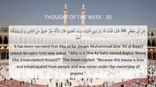 Why is the Ka'bah called Baut al-Ateeq or The Emancipated House?