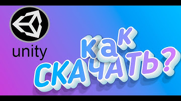 🎮 Как установить Unity: Полное руководство для начинающих 2023