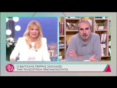 Σκορδά για την απολογία Κατσούλη-Καραβάτου: "Δεν θέλω να κάνουμε αναφορά"