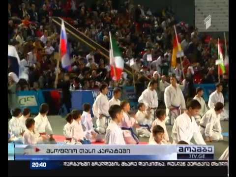 მსოფლიო მაკაბის თასი კარატეში