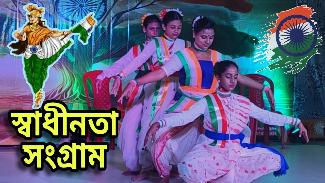 Swadhinata Medley🧡🤍💚Sourendra - Soumyojit || 78th Independence day🇮🇳Independence day Special Dance Swadhinata Medley🧡🤍💚Sourendra - Soumyojit || 78th Independence day🇮🇳Independence day Special Dance