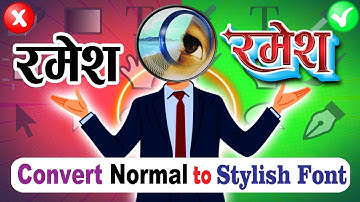 Normal Font Convert To Stylish Font  in Adobe Photoshop 7.0