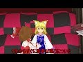【東方MMD紙芝居】藍の思い出　霊夢編　part10