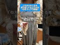 人生振り返ったら主人公すぎた(中学ティアラ隊編) #回します界隈