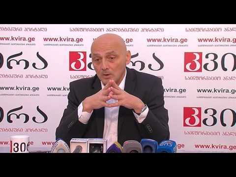 16.09.2015 ჯონდი ბაღათურიას პრესკონფერენცია - პორტალ \"კვირას\" პრესკლუბი