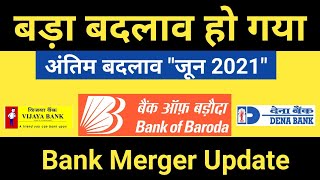 Vijaya Bank, Dena Bank And Bank Of Baroda Merger Update 2021 | Cheque Book, Passbook, Debit Card