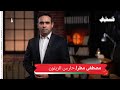 مصطفى مطر حارس الزيتون