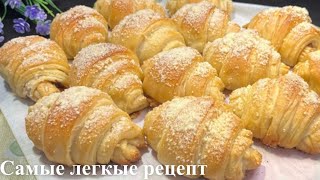 видео: Круассаны,как в Пекарне!Они Божественно вкусные-слоеные и Хрустящие, самые настоящие. картинка: Круассаны,как в Пекарне!Они Божественно вкусные-слоеные и Хрустящие, самые настоящие.