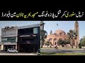 5 Marla Commercial plaza for Sale Bahria Town Lahore Sector C B block| Commercial for sale