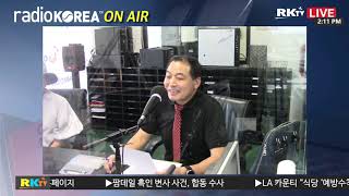 [강병선 침뜸]라디오 코리아 인터뷰 