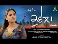 Kawela     punjabi movies 2024  punjabi short film shortmovie punjabimovie