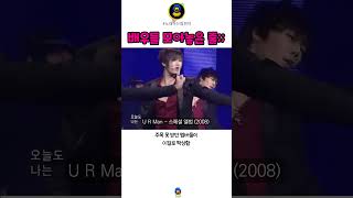 비주얼이 너무 배우상이었던 아이돌 그룹