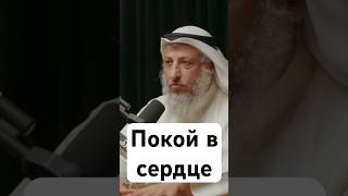 ахлюсунна #напоминание #ислам #иман #саляфы #ад #рай #умра  #сунна #усманальхамис #истина #таухид