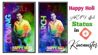 new trending bhojpuri status || happy holi status video editing || whatsapp status video editing screenshot 5