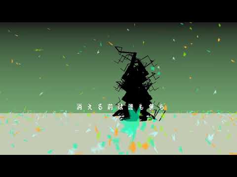 【namae no naiko • Nizimine Kakoi】のこす【UTAU Original Song】